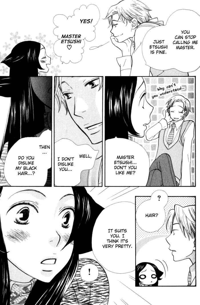 Page 6 Chapter 3 Please Love Me (HOSHINO Lily)