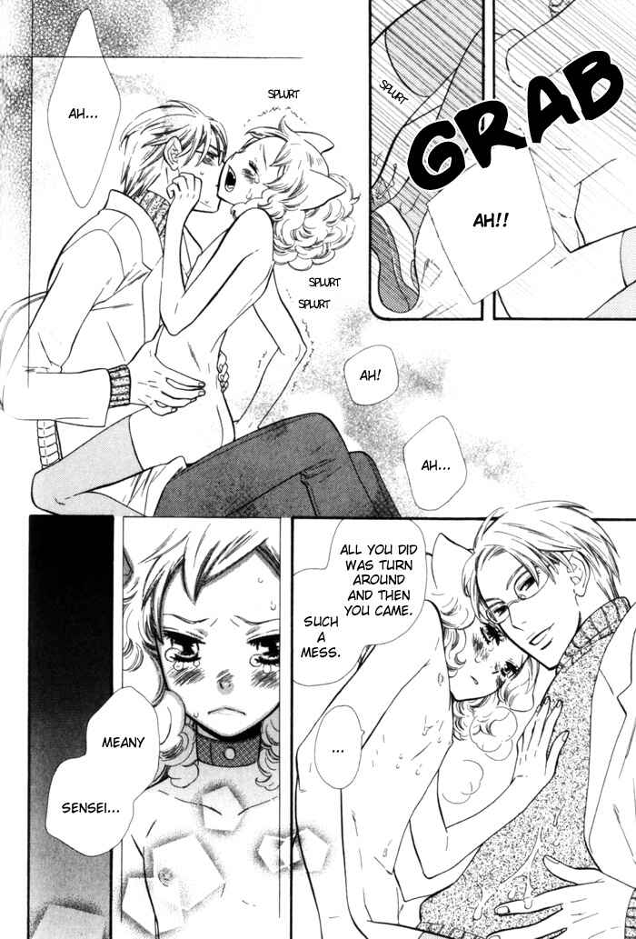 Page 15 Chapter 5 Please Love Me (HOSHINO Lily)