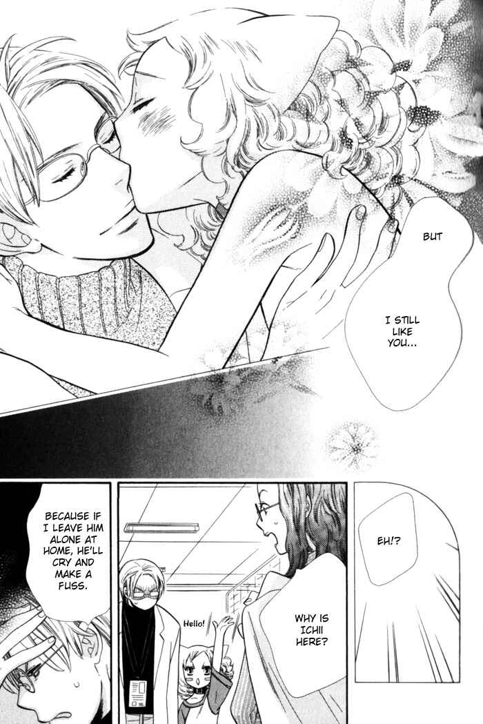 Page 16 Chapter 5 Please Love Me (HOSHINO Lily)