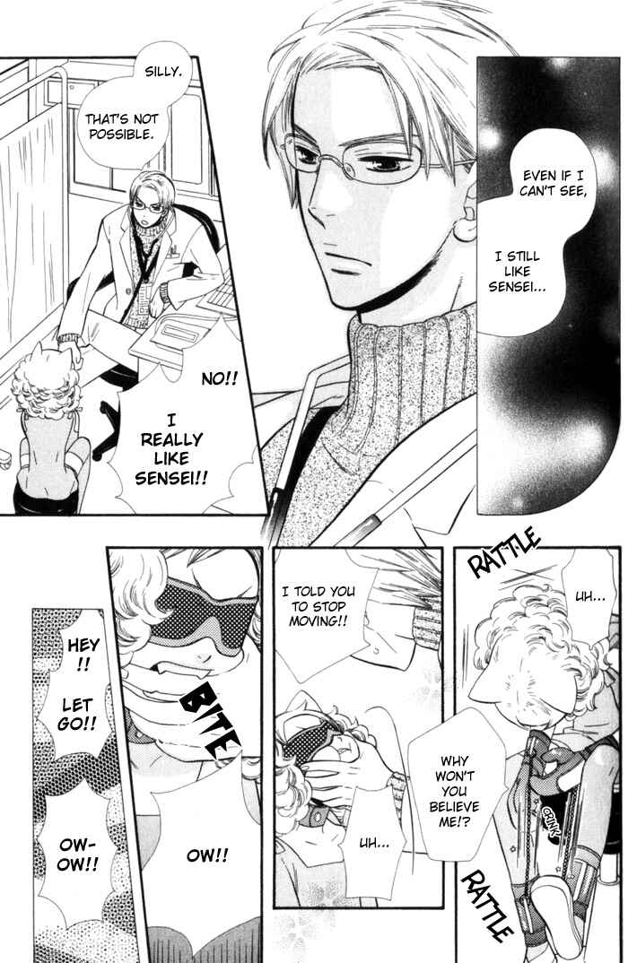 Page 4 Chapter 5 Please Love Me (HOSHINO Lily)