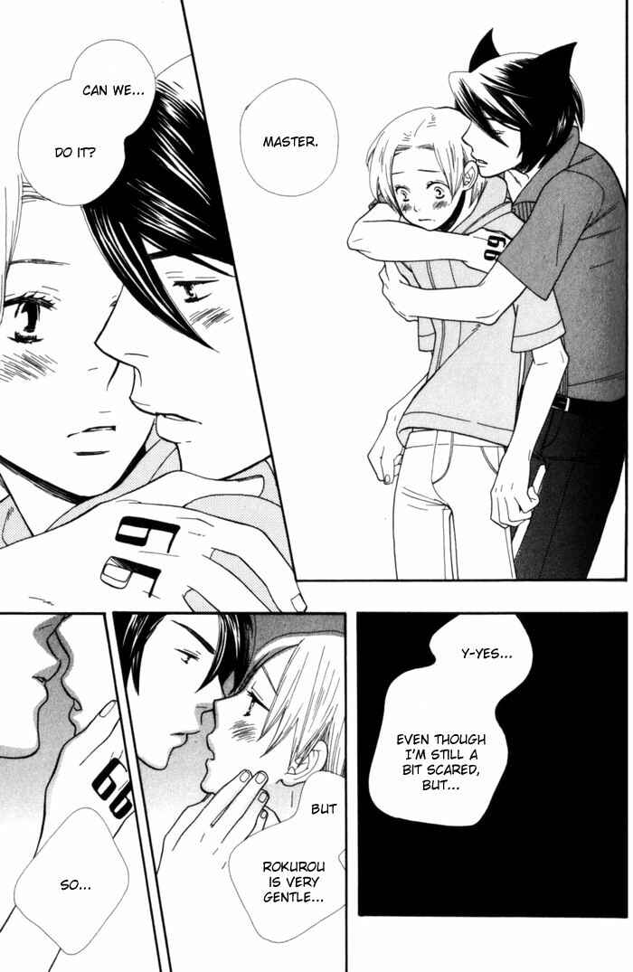 Page 19 Chapter 4 Please Love Me (HOSHINO Lily)