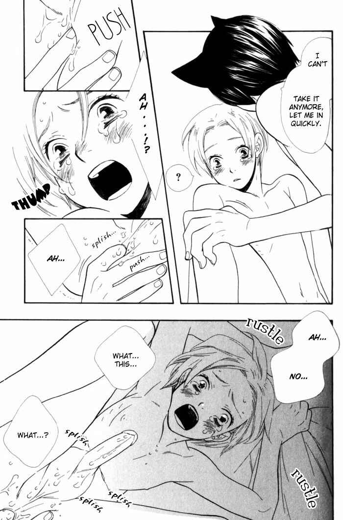 Page 25 Chapter 4 Please Love Me (HOSHINO Lily)