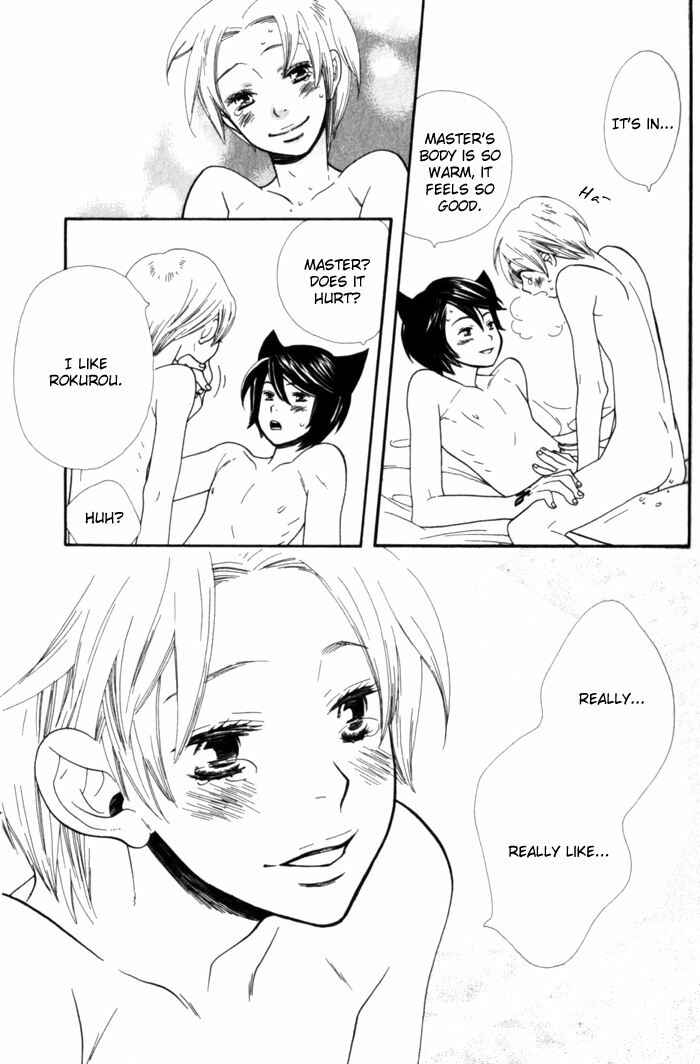 Page 29 Chapter 4 Please Love Me (HOSHINO Lily)