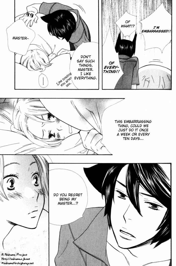 Page 33 Chapter 4 Please Love Me (HOSHINO Lily)