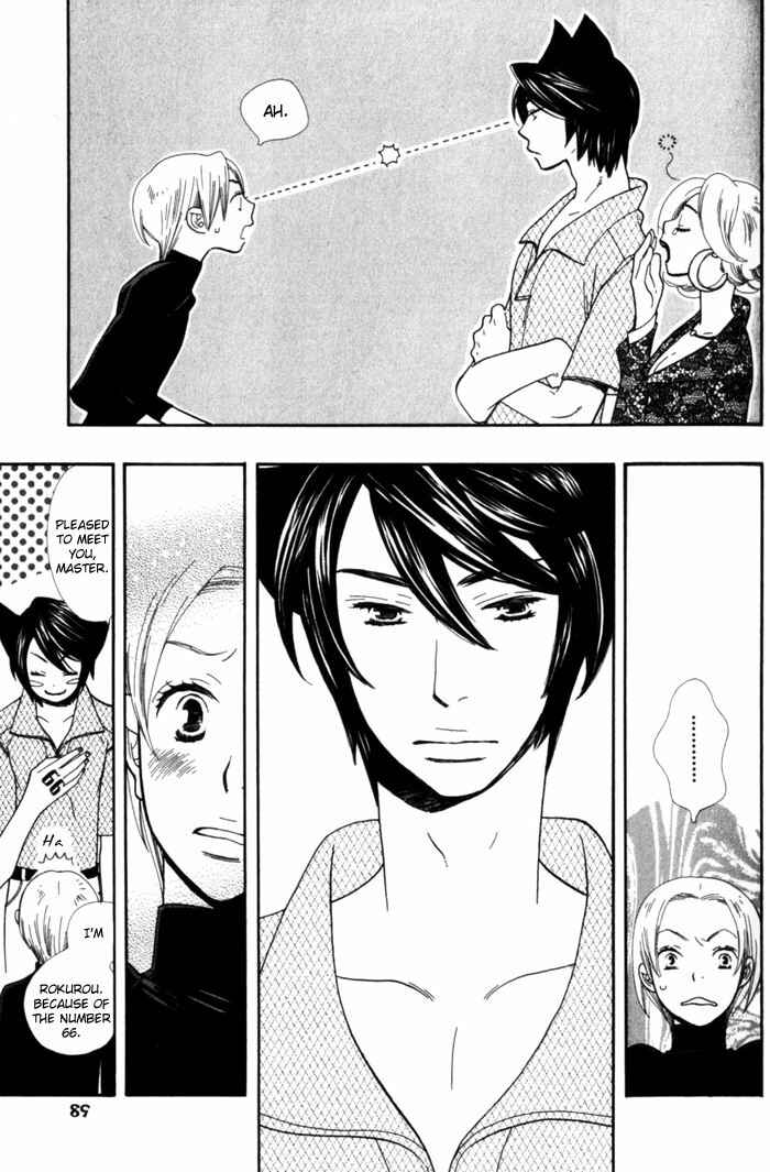 Page 7 Chapter 4 Please Love Me (HOSHINO Lily)