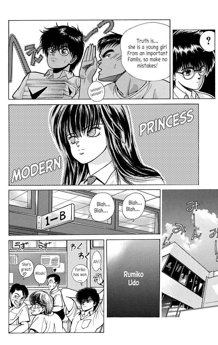 Page 10 Chapter Unknown_eeea Virgin Tyrant
