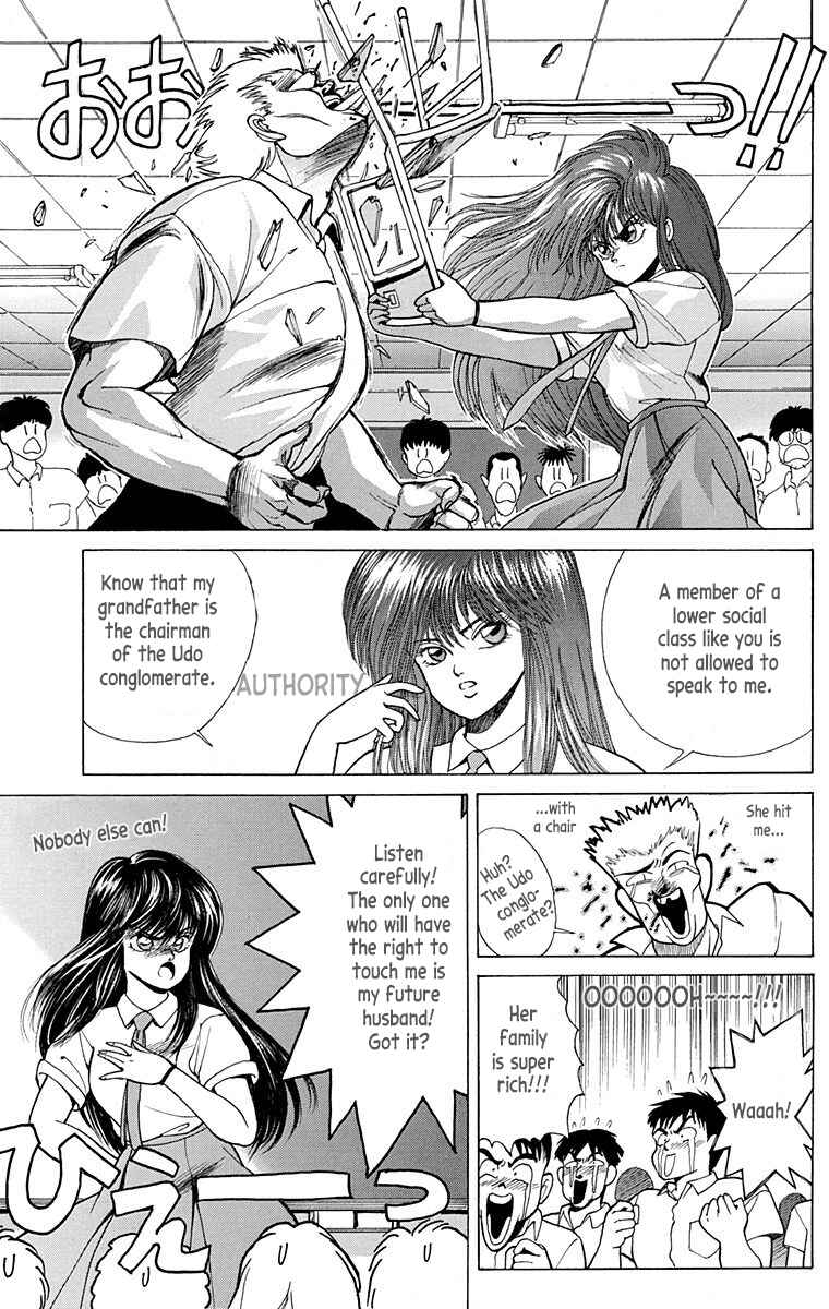 Page 13 Chapter Unknown_eeea Virgin Tyrant