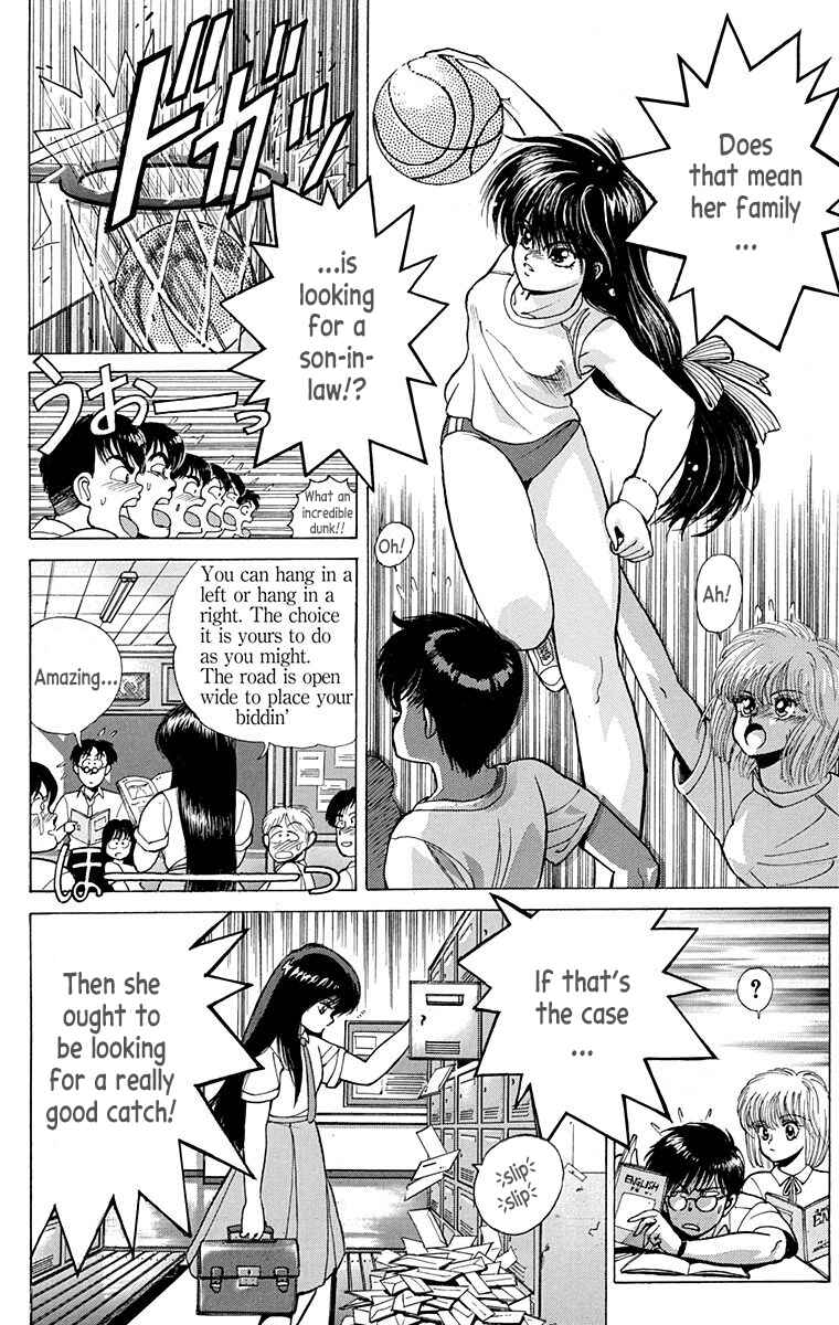 Page 14 Chapter Unknown_eeea Virgin Tyrant