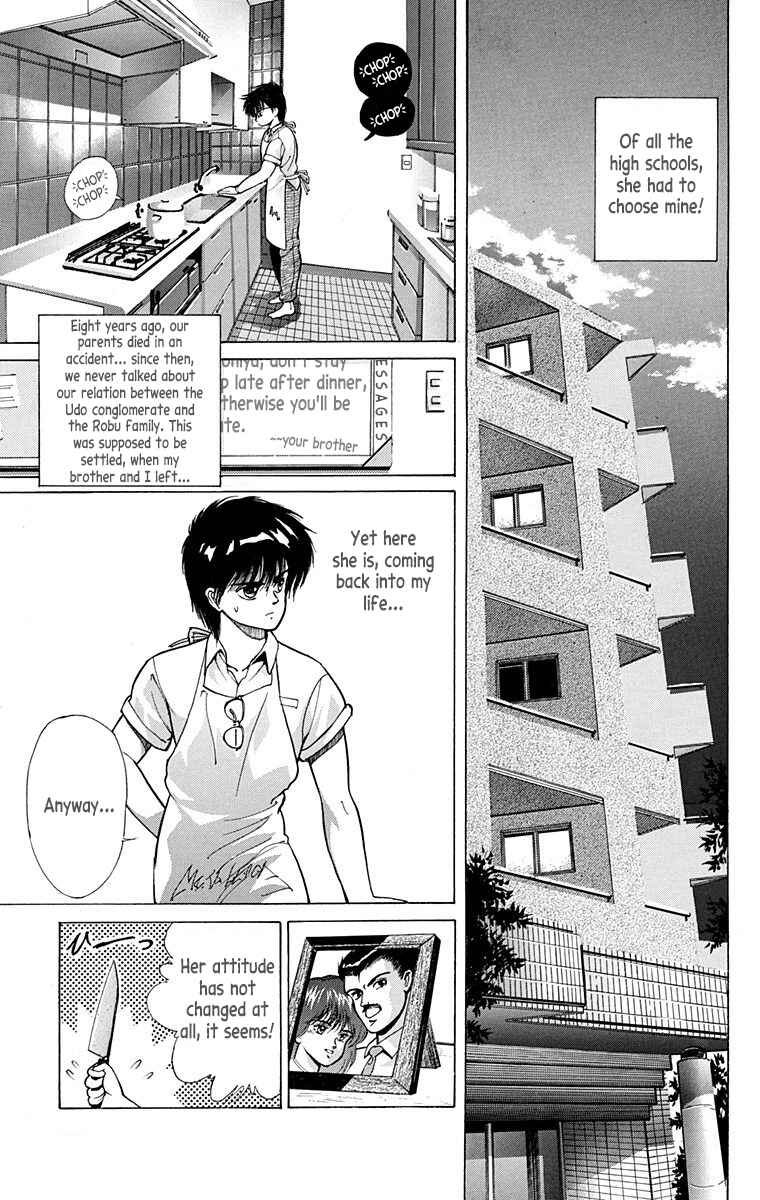 Page 17 Chapter Unknown_eeea Virgin Tyrant