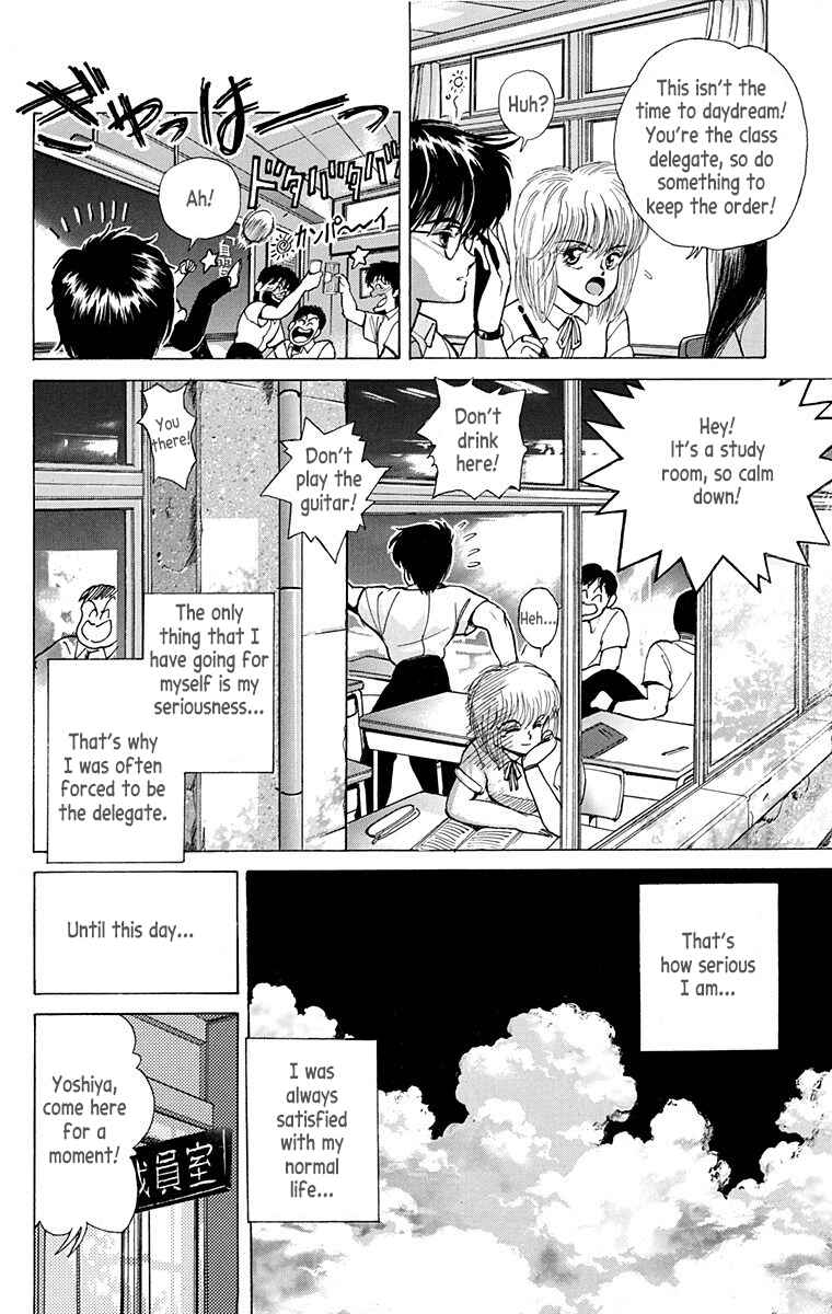 Page 8 Chapter Unknown_eeea Virgin Tyrant