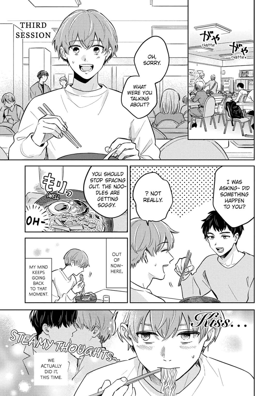 Page 1 Chapter 3 Musubime wo Hodoitara