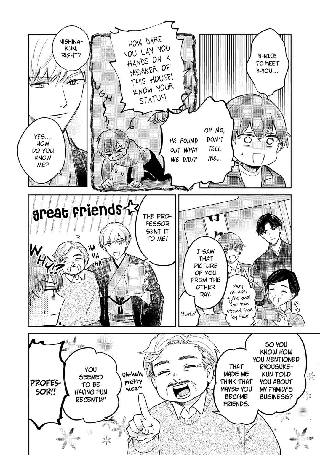 Page 14 Chapter 3 Musubime wo Hodoitara