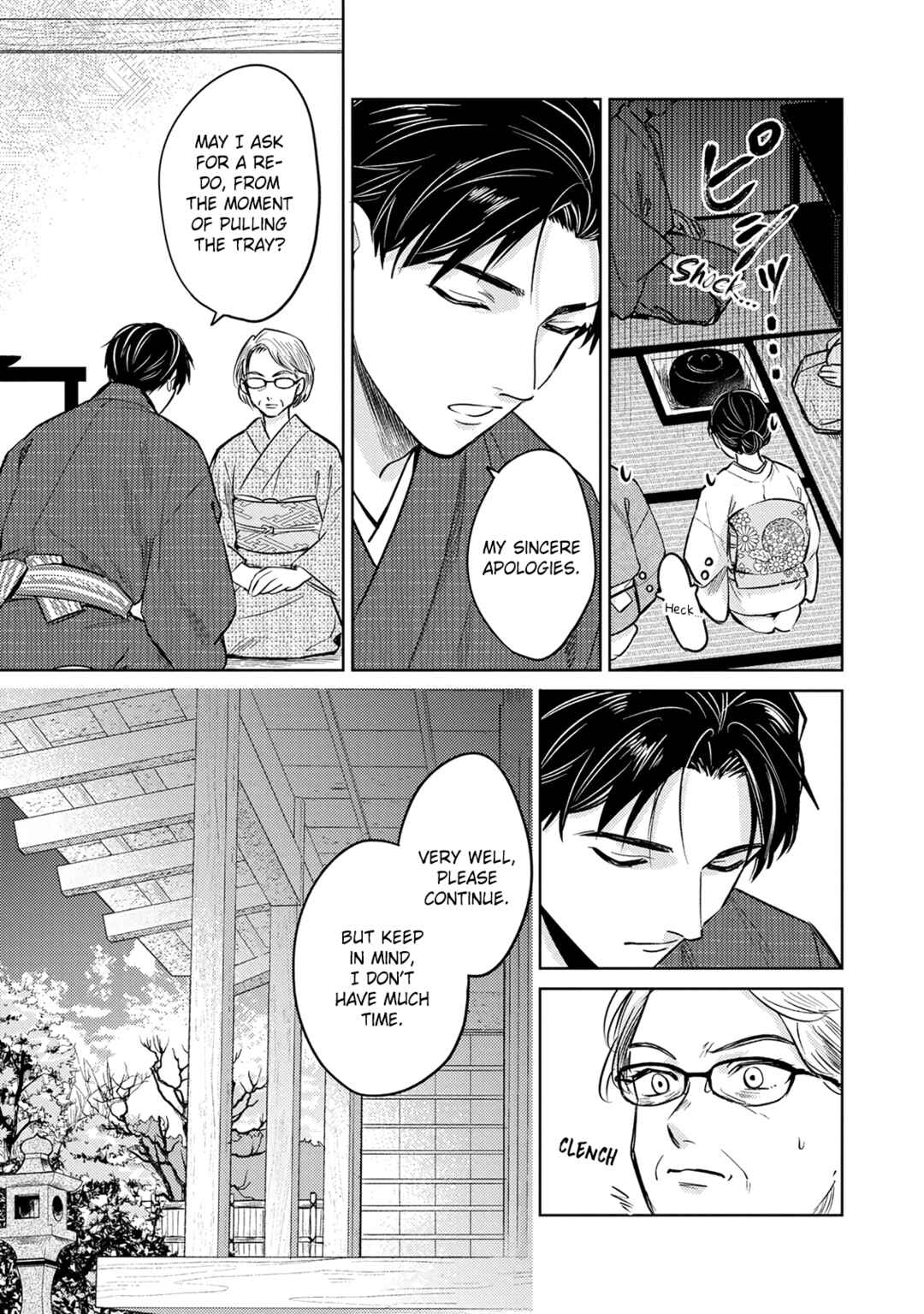 Page 5 Chapter 3 Musubime wo Hodoitara