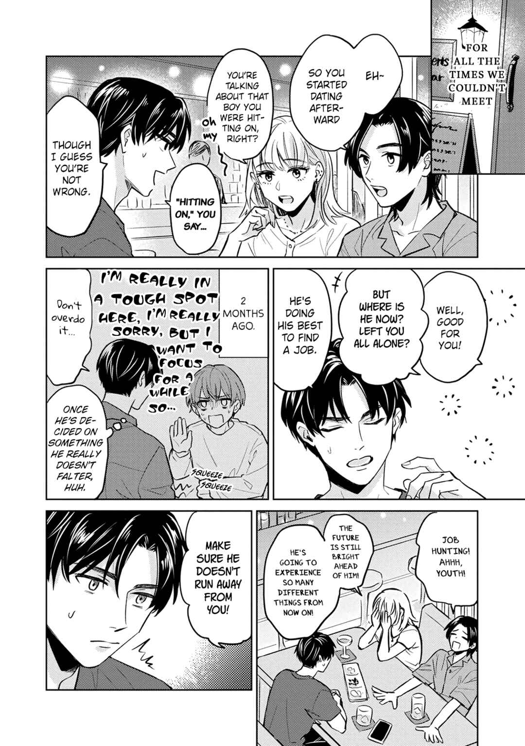 Page 1 Chapter 5.5 Musubime wo Hodoitara