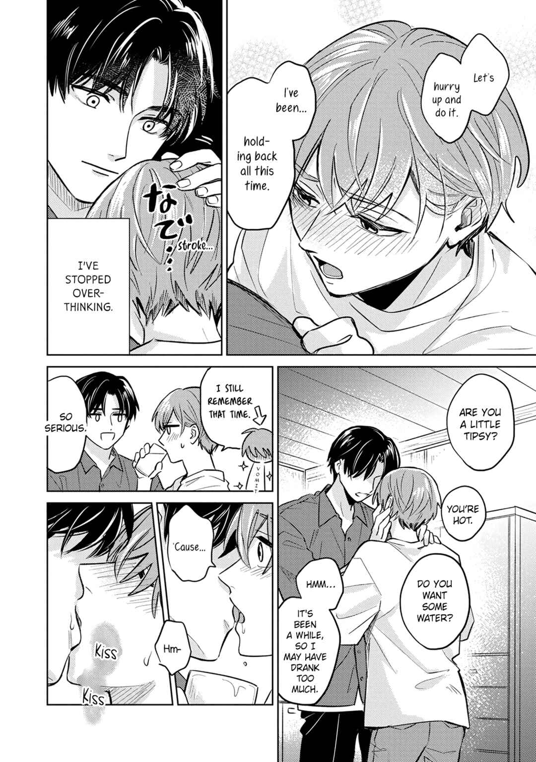 Page 5 Chapter 5.5 Musubime wo Hodoitara