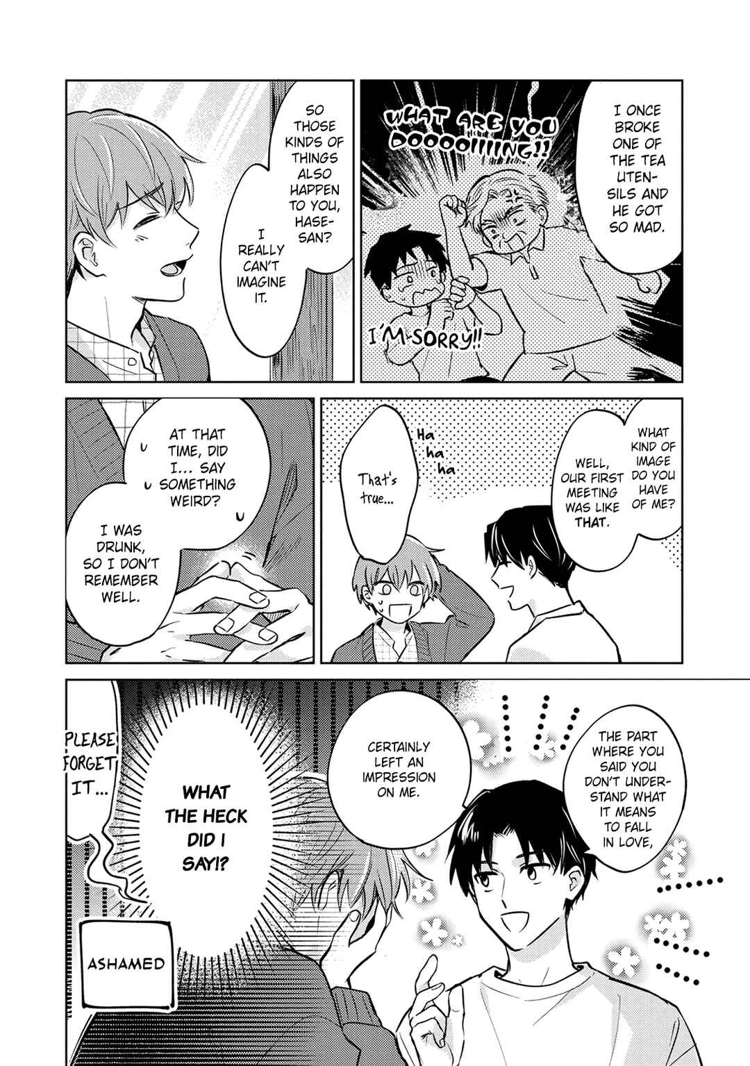 Page 16 Chapter 2 Musubime wo Hodoitara