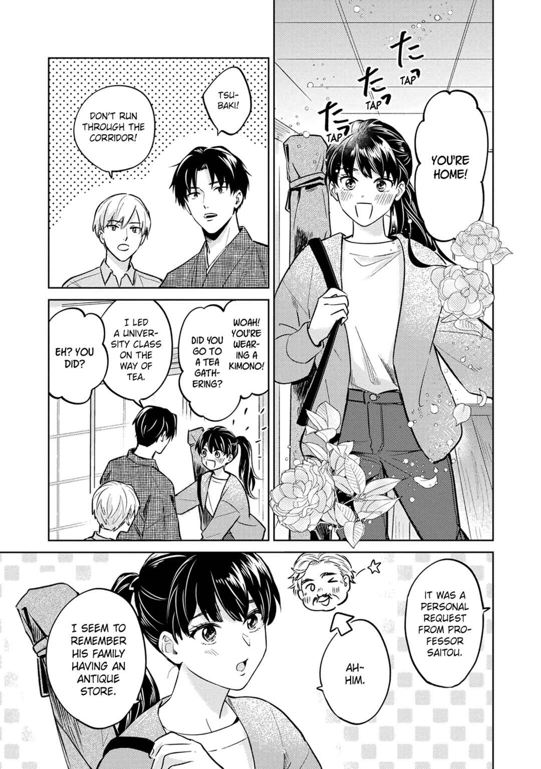 Page 3 Chapter 2 Musubime wo Hodoitara
