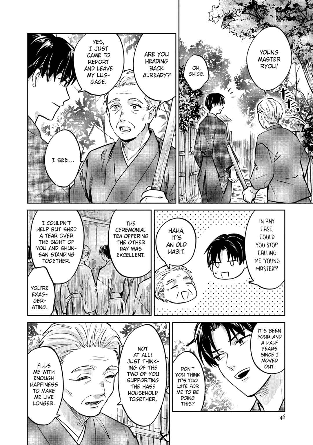 Page 6 Chapter 2 Musubime wo Hodoitara