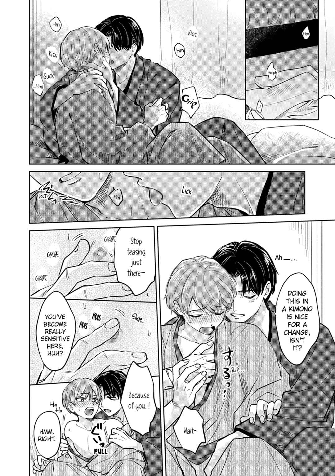 Page 16 Chapter 5 Musubime wo Hodoitara