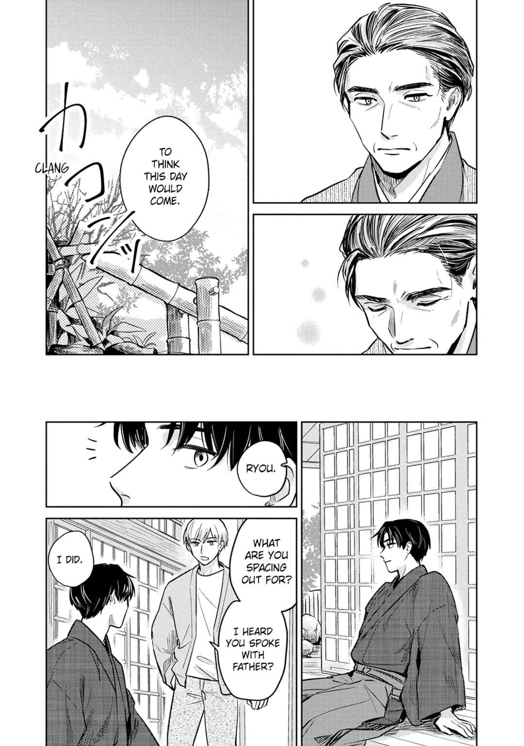 Page 14 Chapter 4 Musubime wo Hodoitara