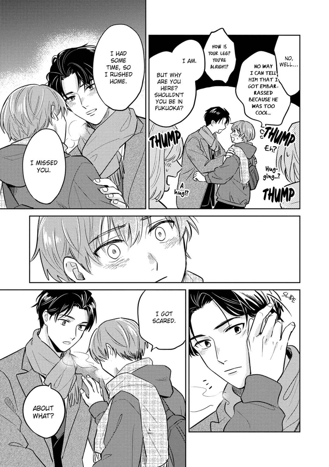 Page 25 Chapter 4 Musubime wo Hodoitara