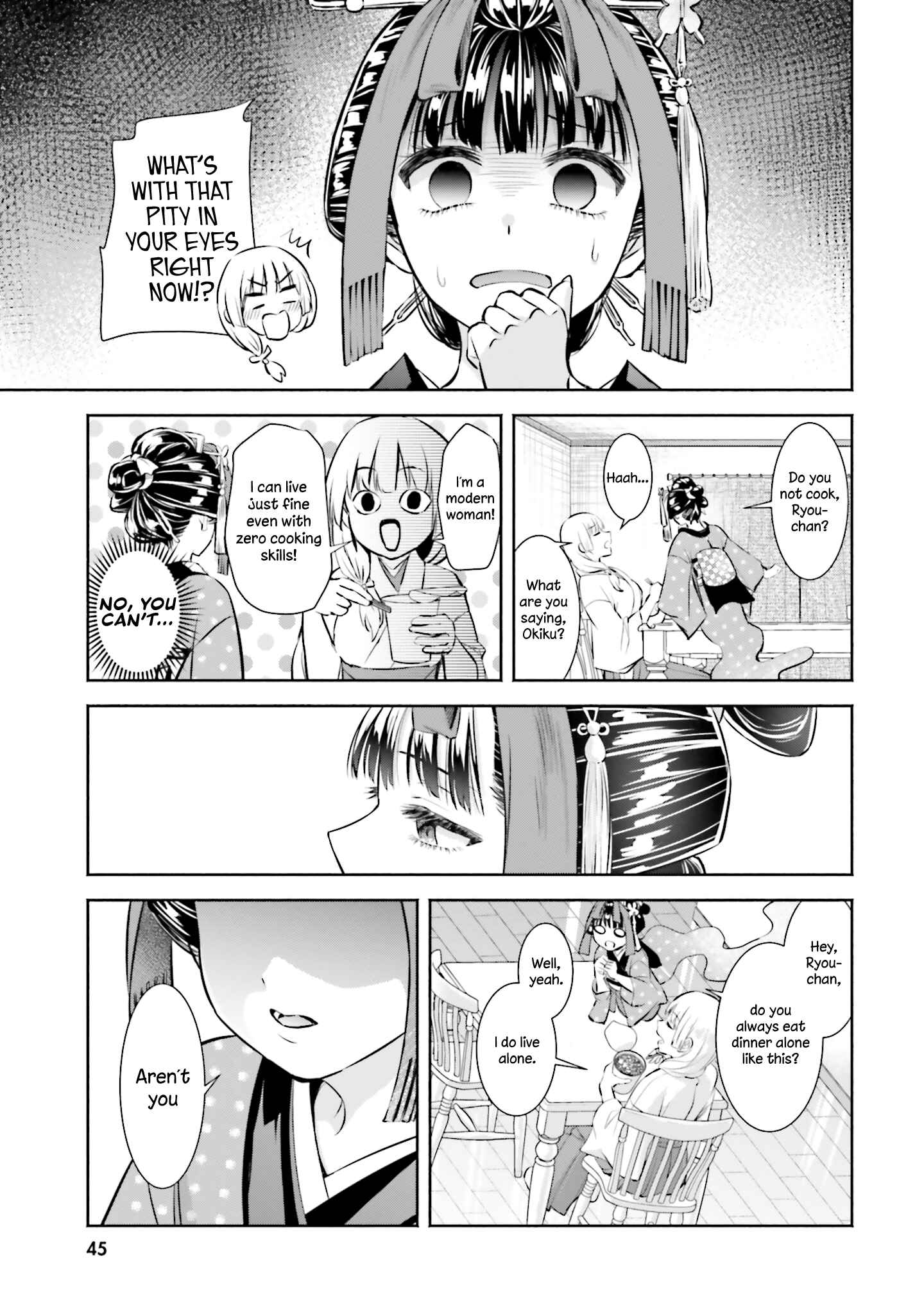 Page 11 Chapter 2 Okiku-san wa Ichatsukitai