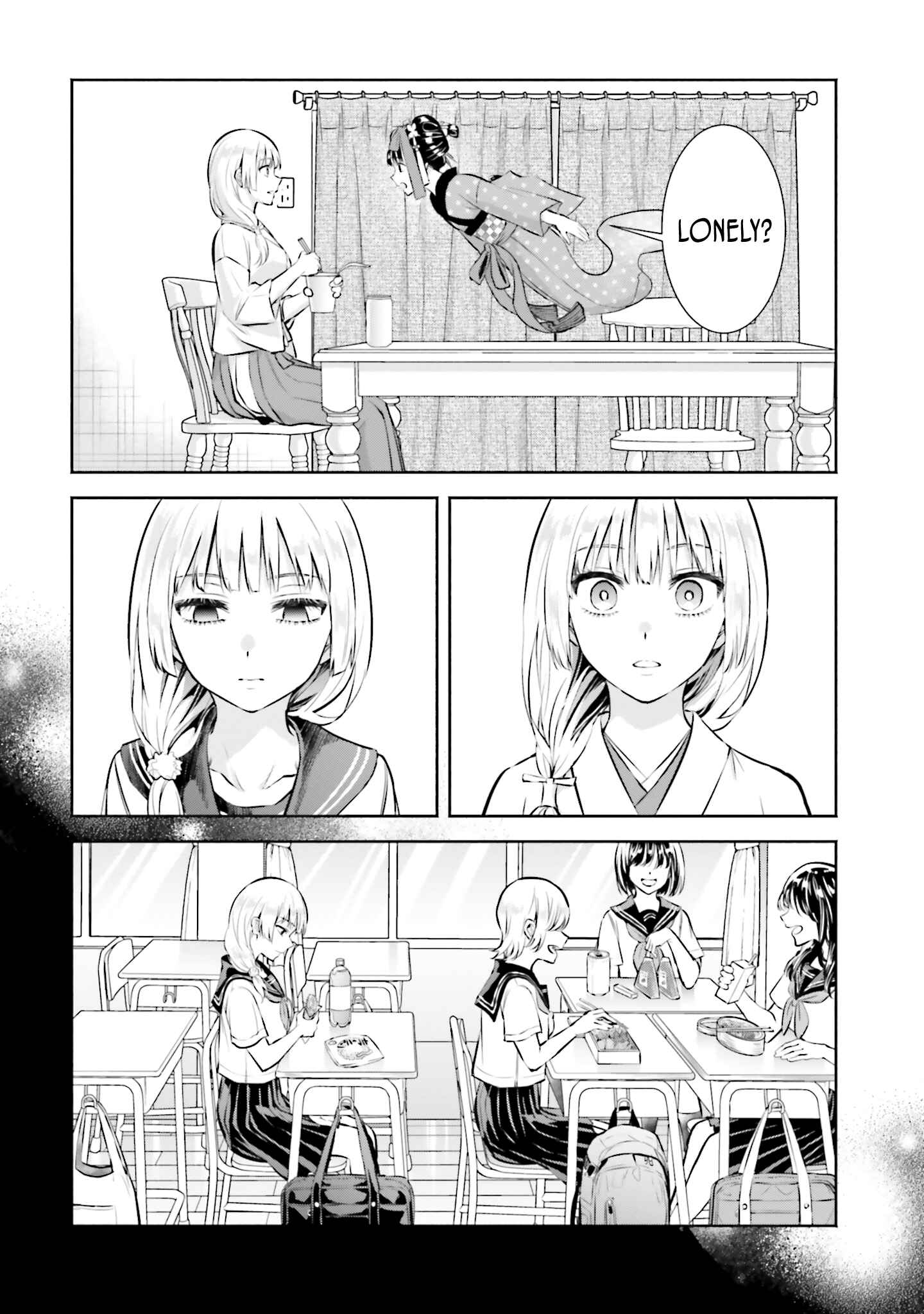Page 12 Chapter 2 Okiku-san wa Ichatsukitai
