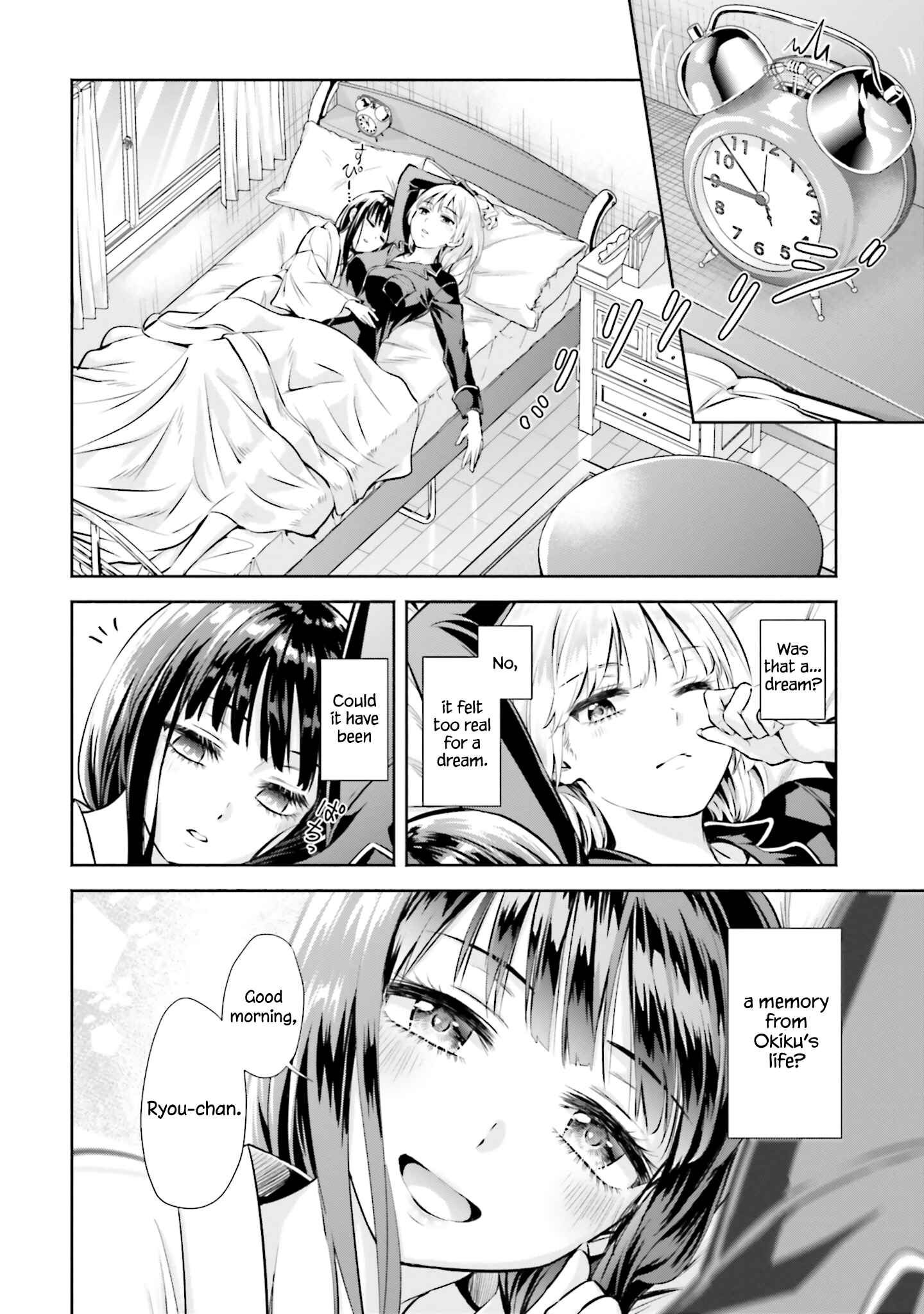 Page 2 Chapter 2 Okiku-san wa Ichatsukitai