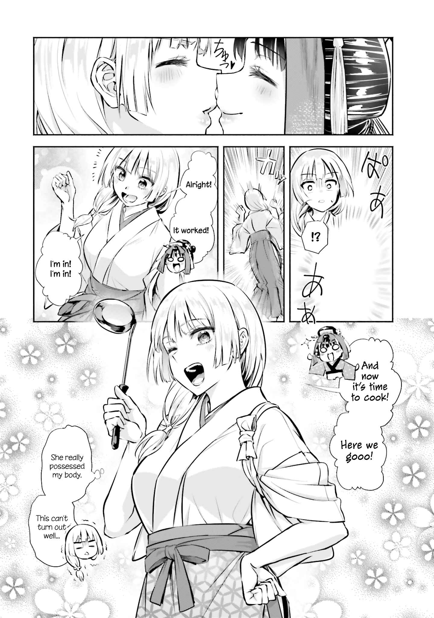 Page 24 Chapter 2 Okiku-san wa Ichatsukitai