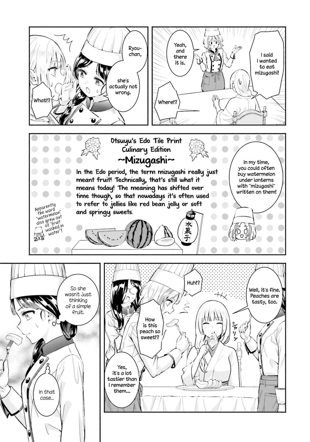 Page 13 Chapter 13 Okiku-san wa Ichatsukitai