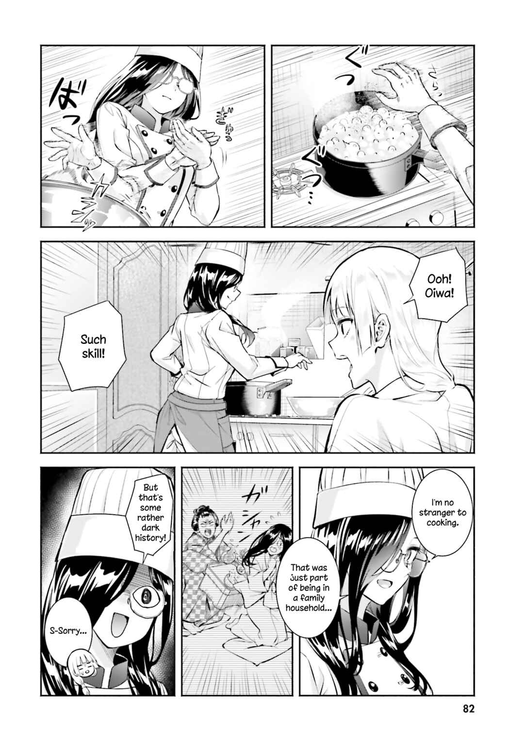Page 14 Chapter 13 Okiku-san wa Ichatsukitai