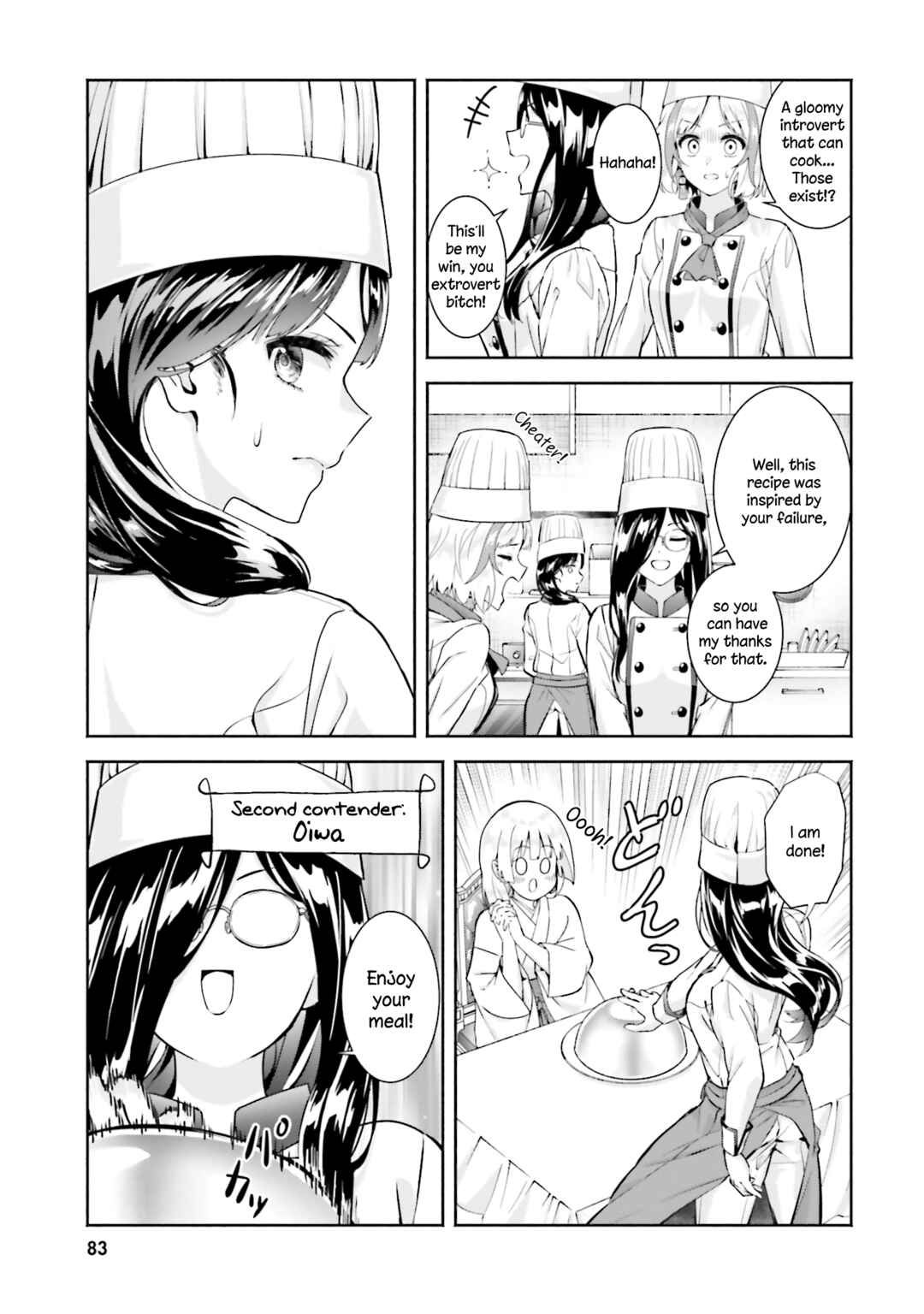 Page 15 Chapter 13 Okiku-san wa Ichatsukitai
