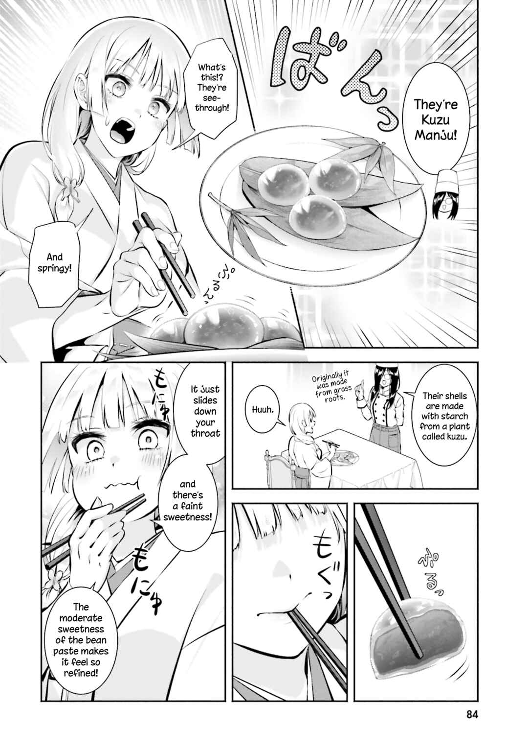 Page 16 Chapter 13 Okiku-san wa Ichatsukitai