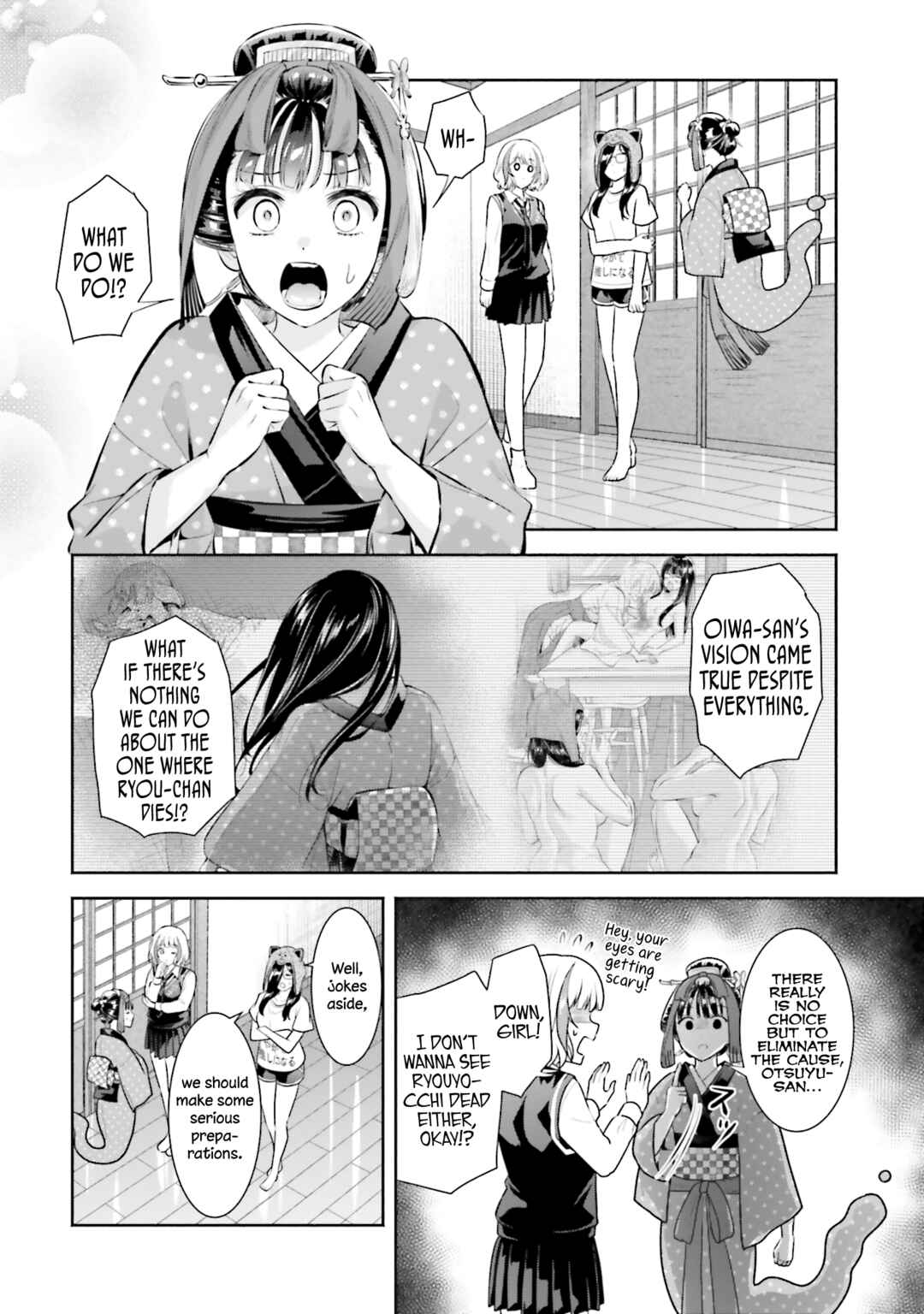 Page 4 Chapter 13 Okiku-san wa Ichatsukitai