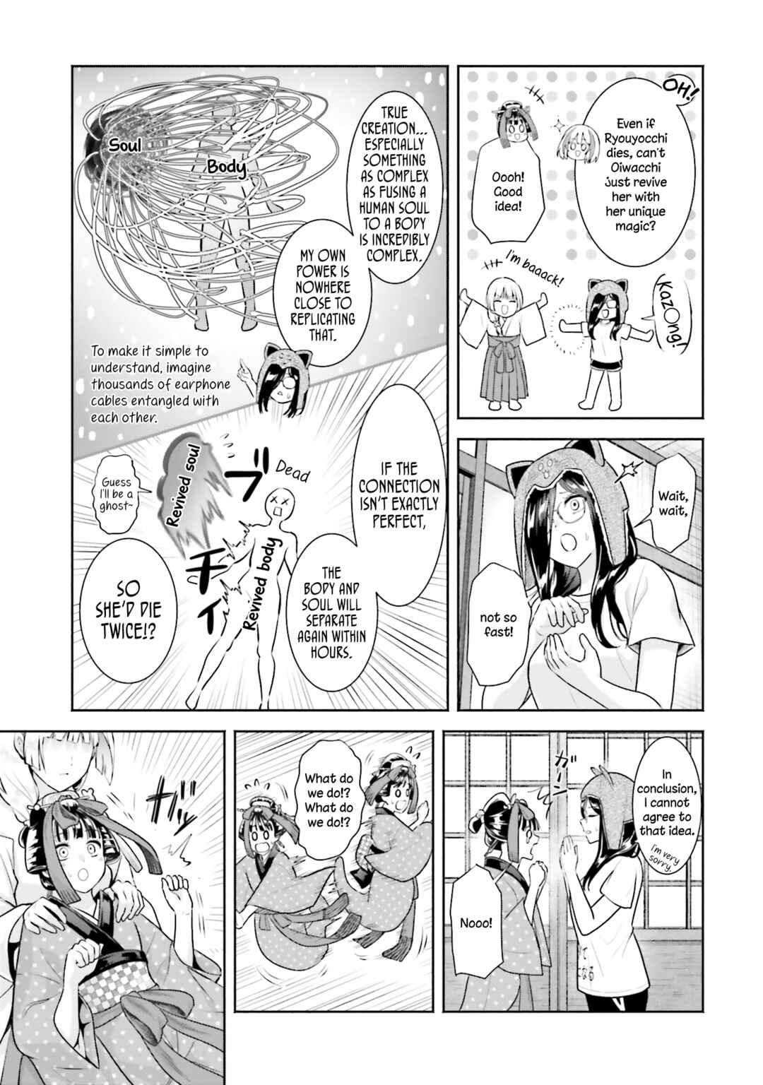 Page 5 Chapter 13 Okiku-san wa Ichatsukitai