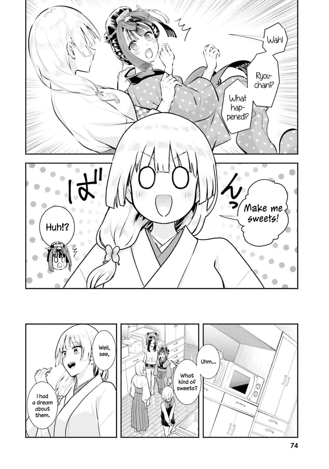 Page 6 Chapter 13 Okiku-san wa Ichatsukitai