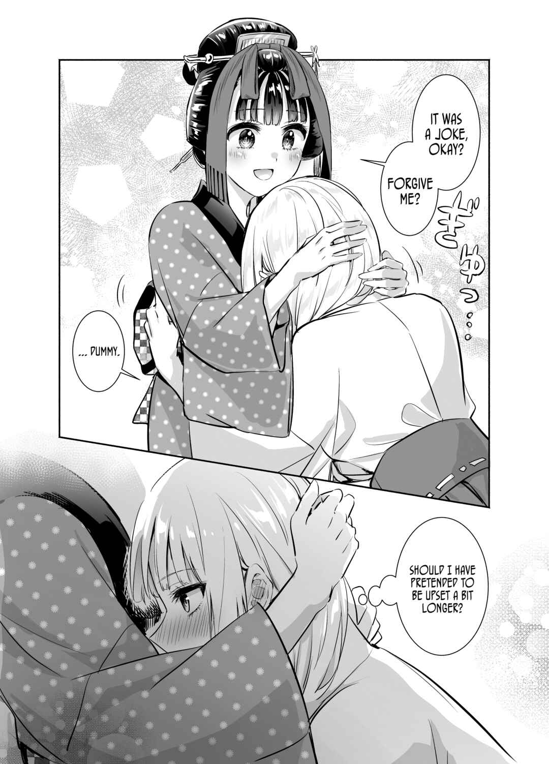 Page 2 Chapter 10.2 Okiku-san wa Ichatsukitai