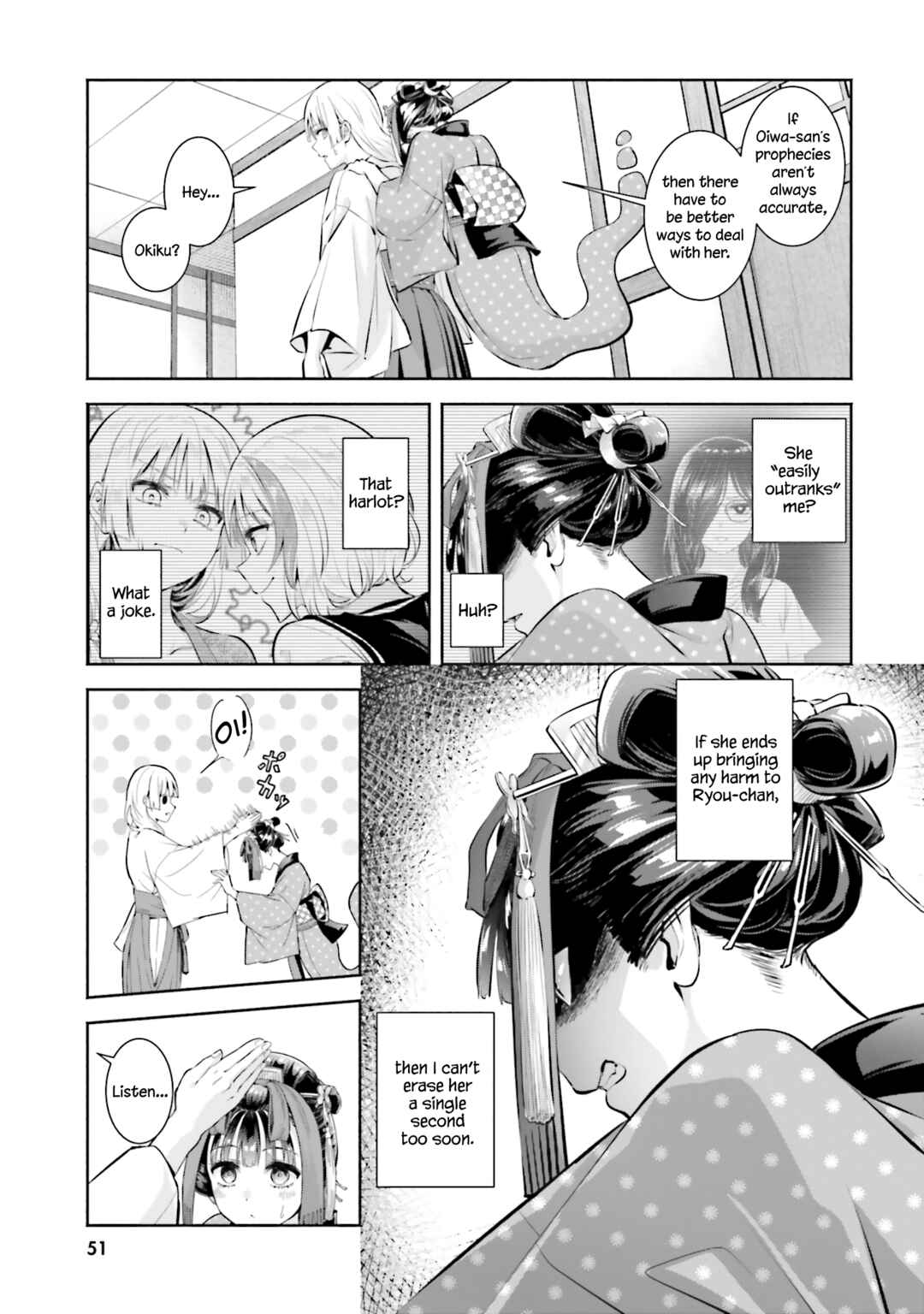 Page 13 Chapter 12 Okiku-san wa Ichatsukitai