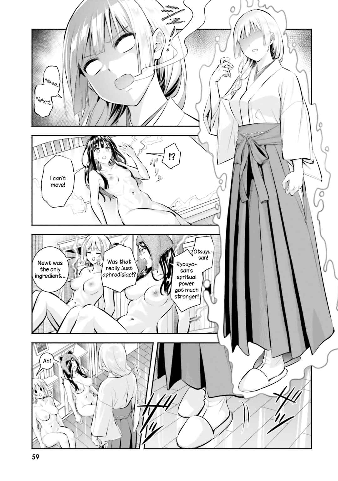 Page 21 Chapter 12 Okiku-san wa Ichatsukitai