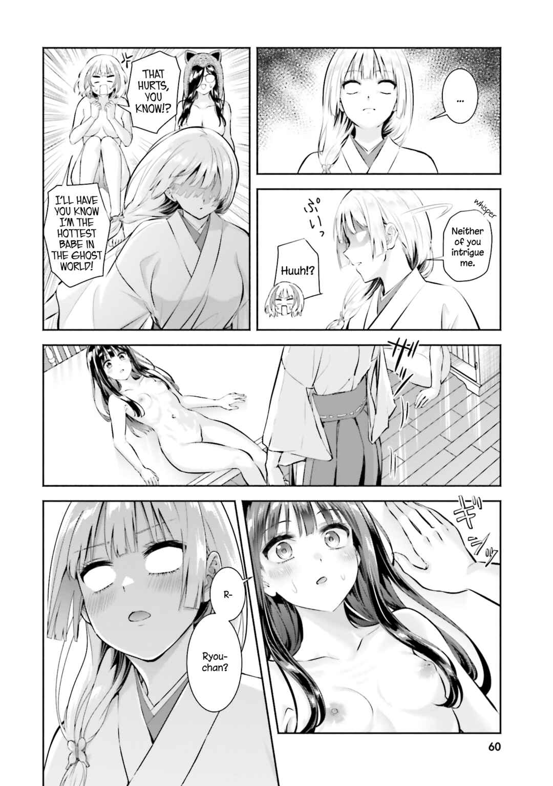 Page 22 Chapter 12 Okiku-san wa Ichatsukitai