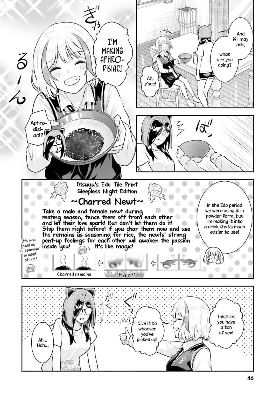 Page 8 Chapter 12 Okiku-san wa Ichatsukitai