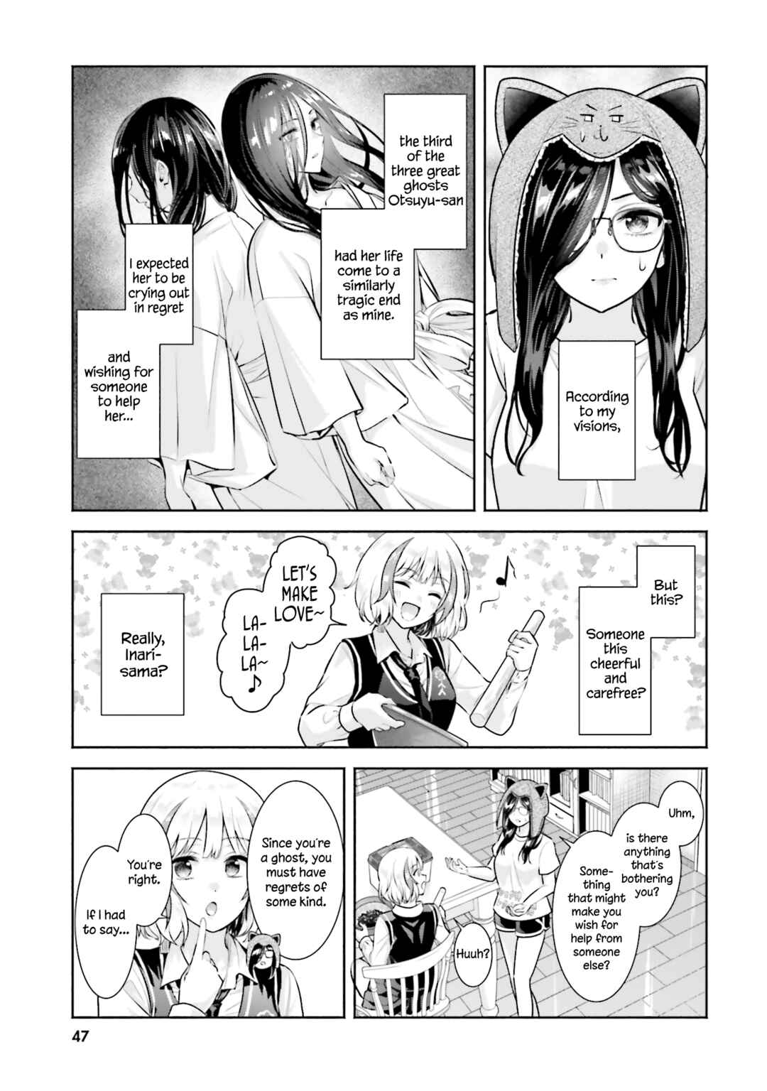 Page 9 Chapter 12 Okiku-san wa Ichatsukitai