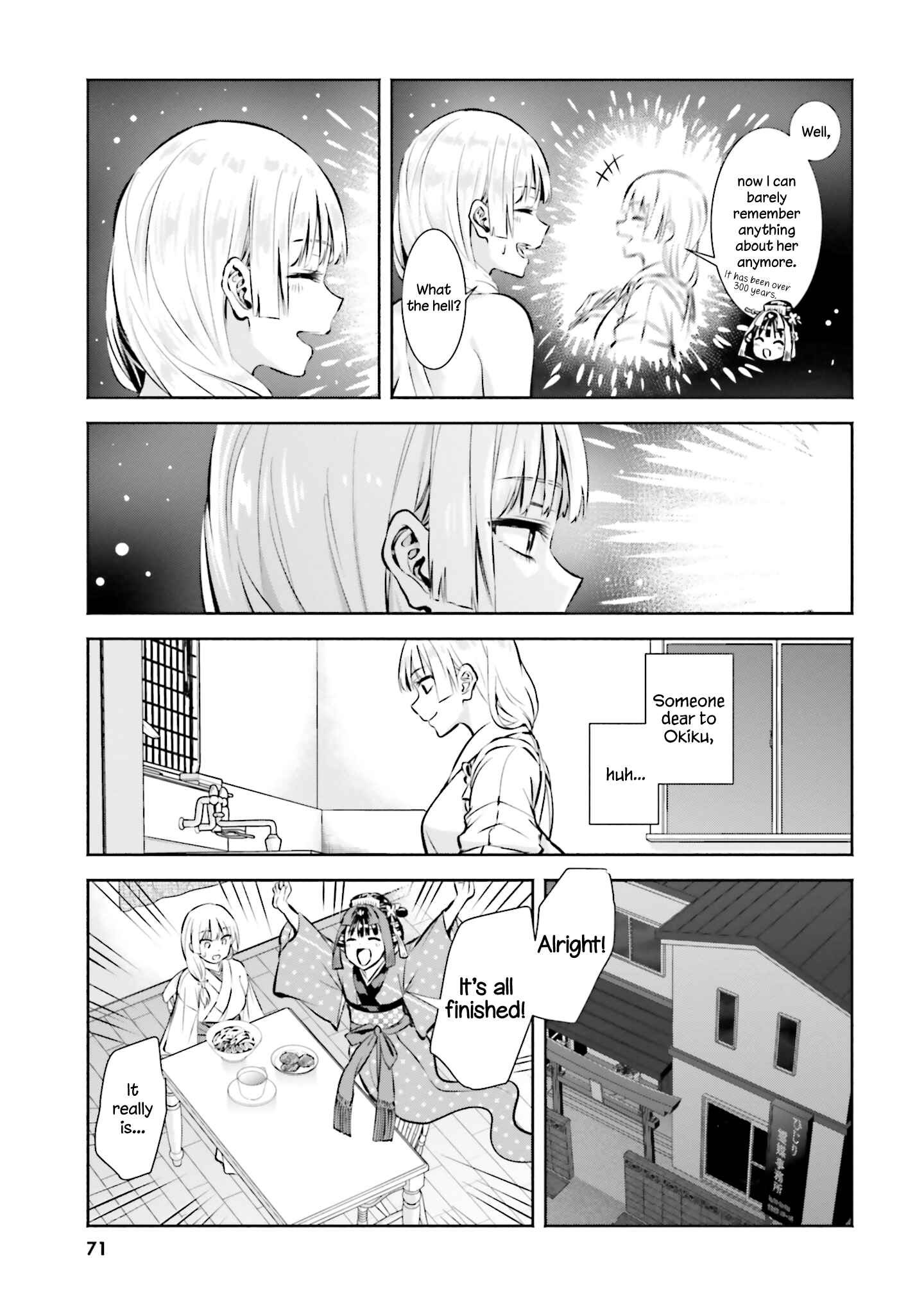 Page 11 Chapter 3 Okiku-san wa Ichatsukitai
