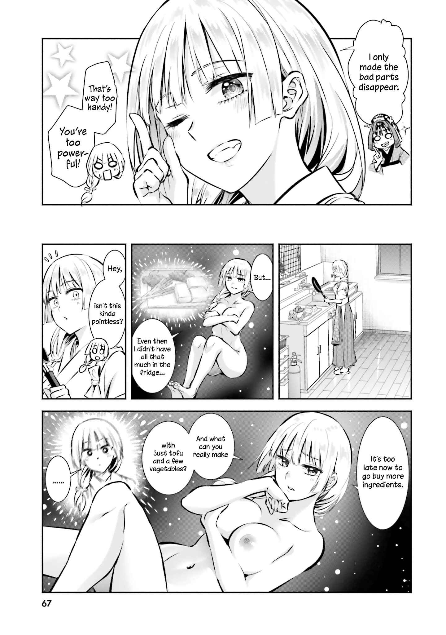 Page 7 Chapter 3 Okiku-san wa Ichatsukitai