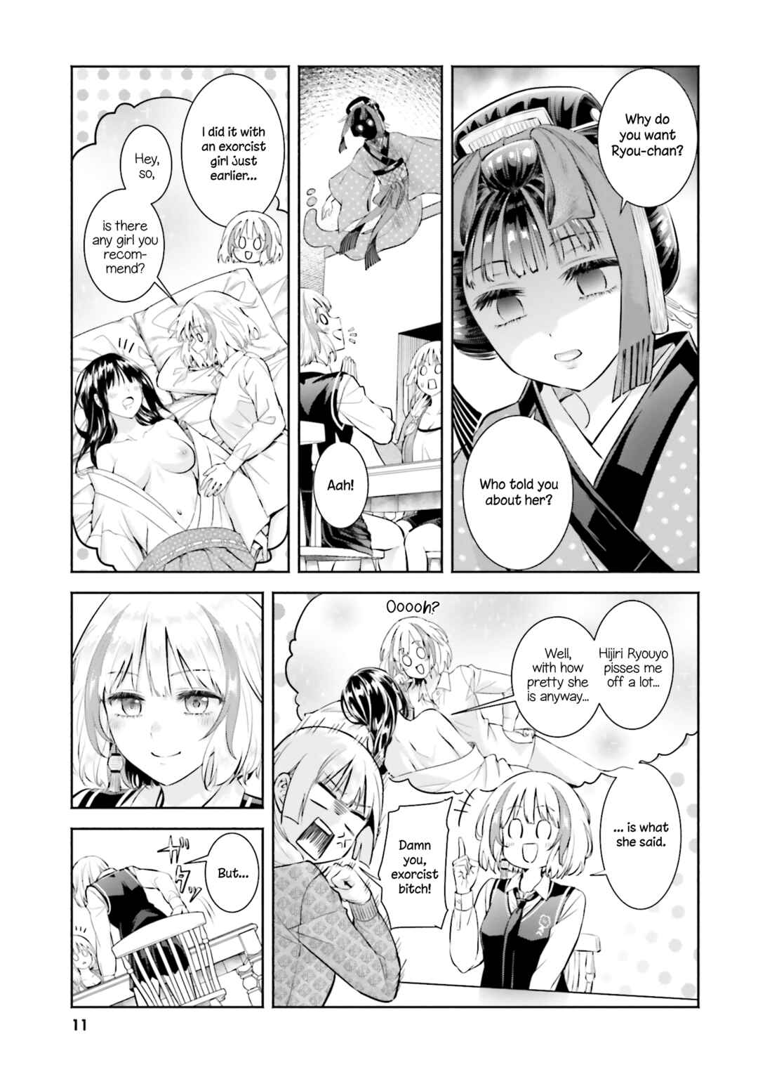 Page 12 Chapter 11 Okiku-san wa Ichatsukitai