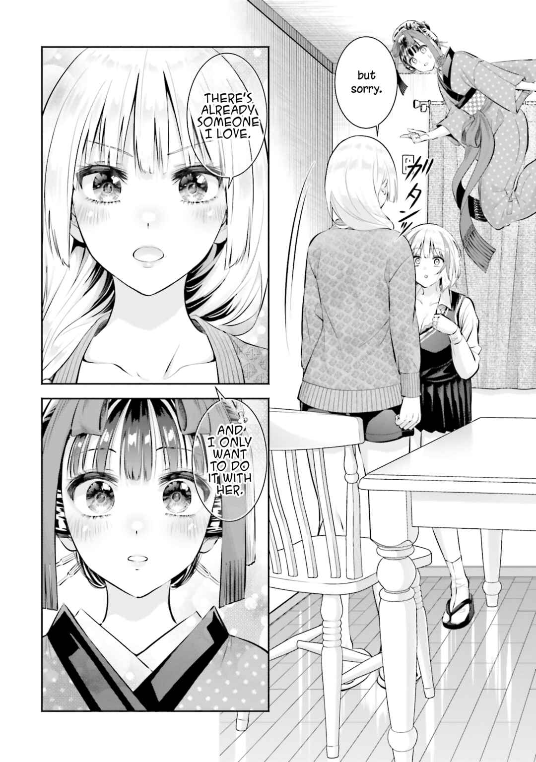 Page 15 Chapter 11 Okiku-san wa Ichatsukitai