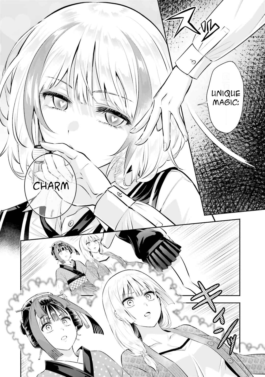 Page 17 Chapter 11 Okiku-san wa Ichatsukitai