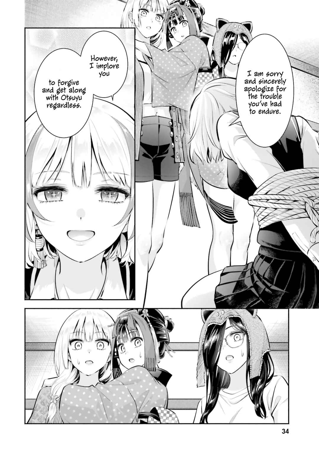 Page 35 Chapter 11 Okiku-san wa Ichatsukitai