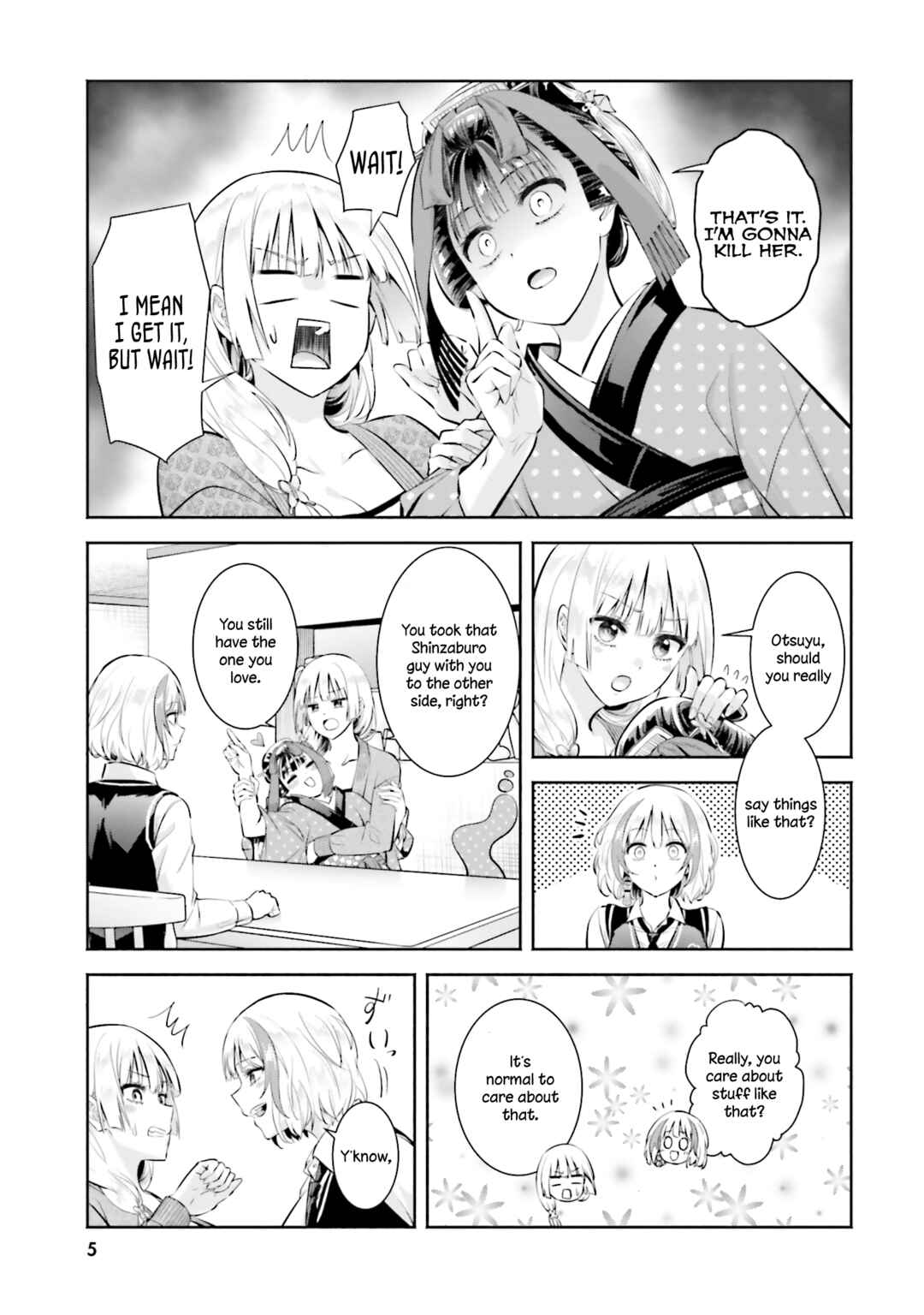 Page 6 Chapter 11 Okiku-san wa Ichatsukitai