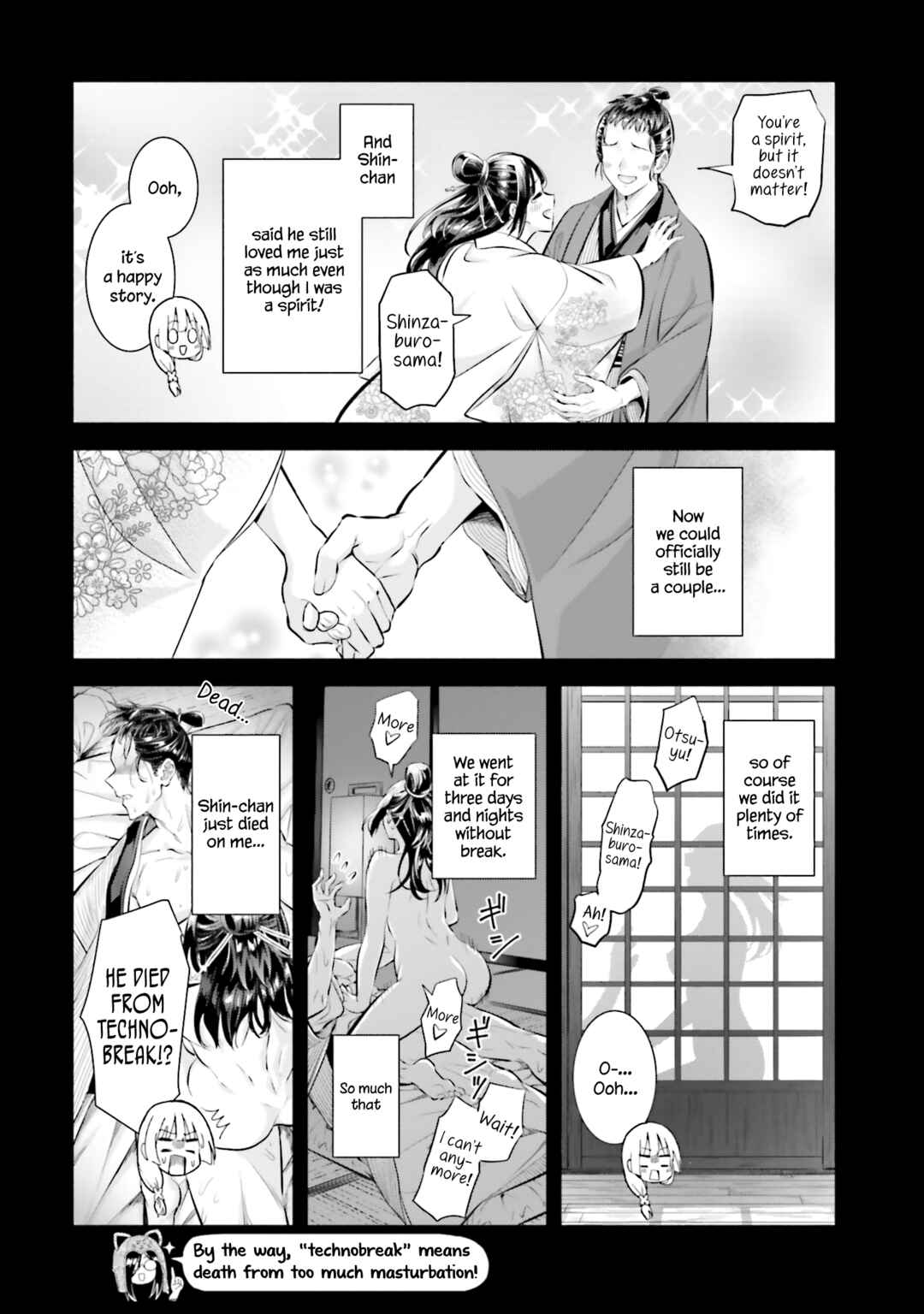 Page 9 Chapter 11 Okiku-san wa Ichatsukitai